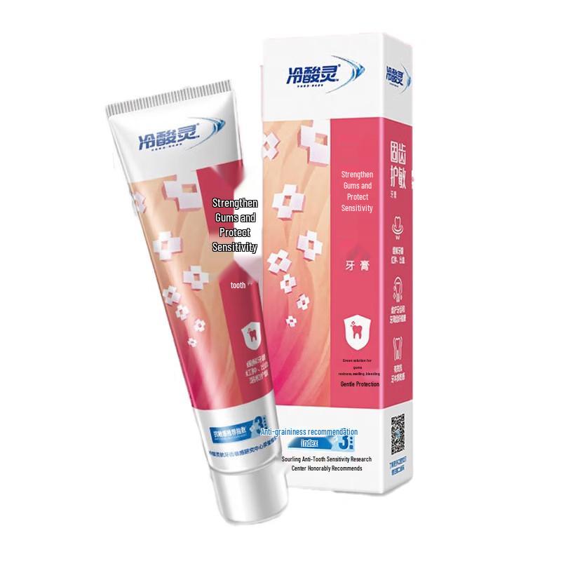 Leng Suan Ling Anti-Sensitivity Toothpaste