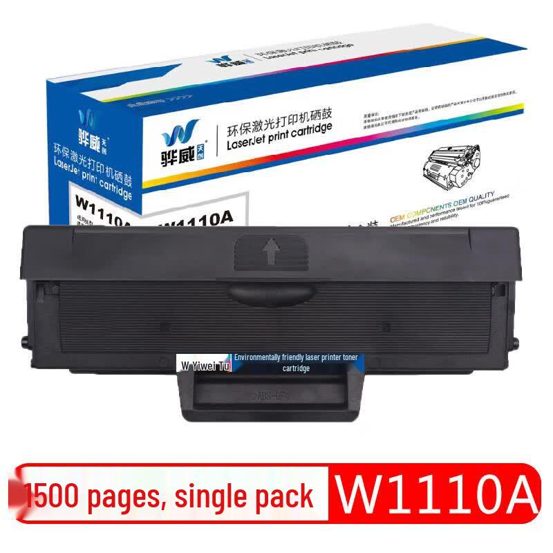 Huawai Tianchuang W1110A Compatible Black Toner Cartridge for HP