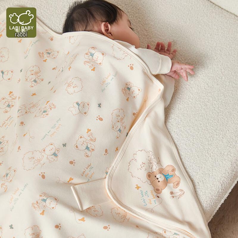 Labi Newborn Anti-Startle Swaddle Blanket