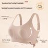 Women's Seamless Ultra-Thin Invisible Lift Bra with Rabbit Ear Cup - Soft Summer Underwear