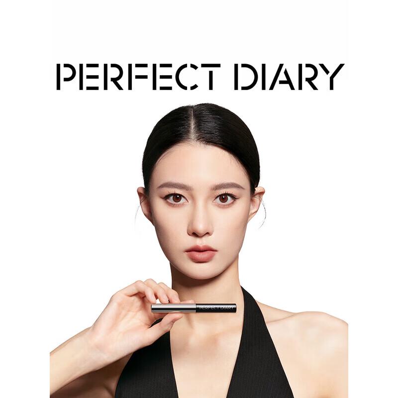 PERFECT DIARY Lengthening Mascara
