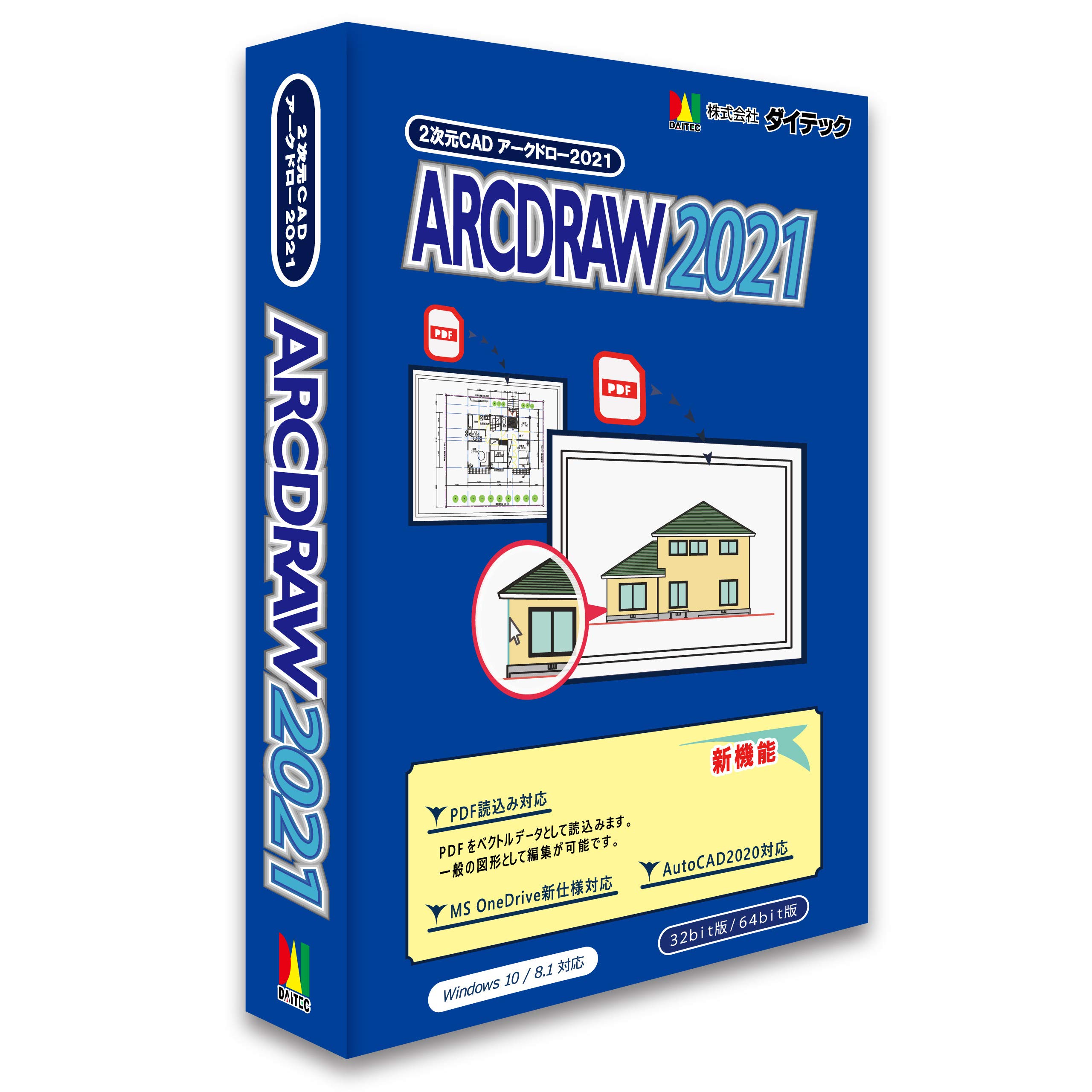 

Daitec ARCDRAW2021