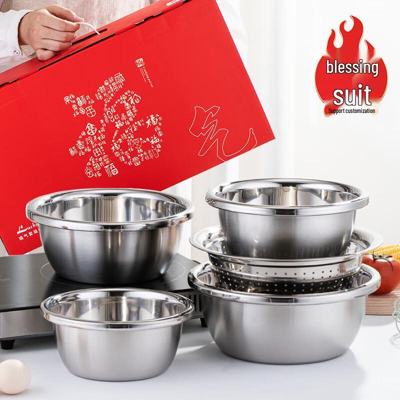 Happy Chef Auspicious Stainless Steel Mixing Bowl Gift Set