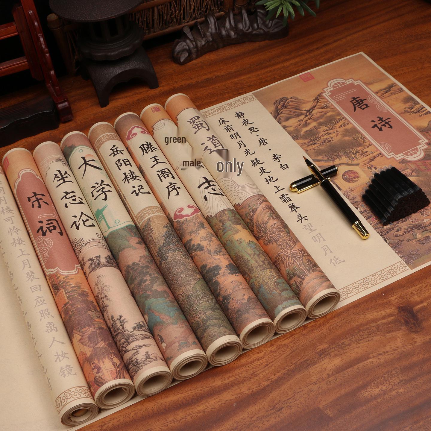 

Листы для каллиграфии для начинающих взрослых: Практика мягким каллиграфическим почерком на полузрелой бумаге Сюань для спокойного копирования и обводки.