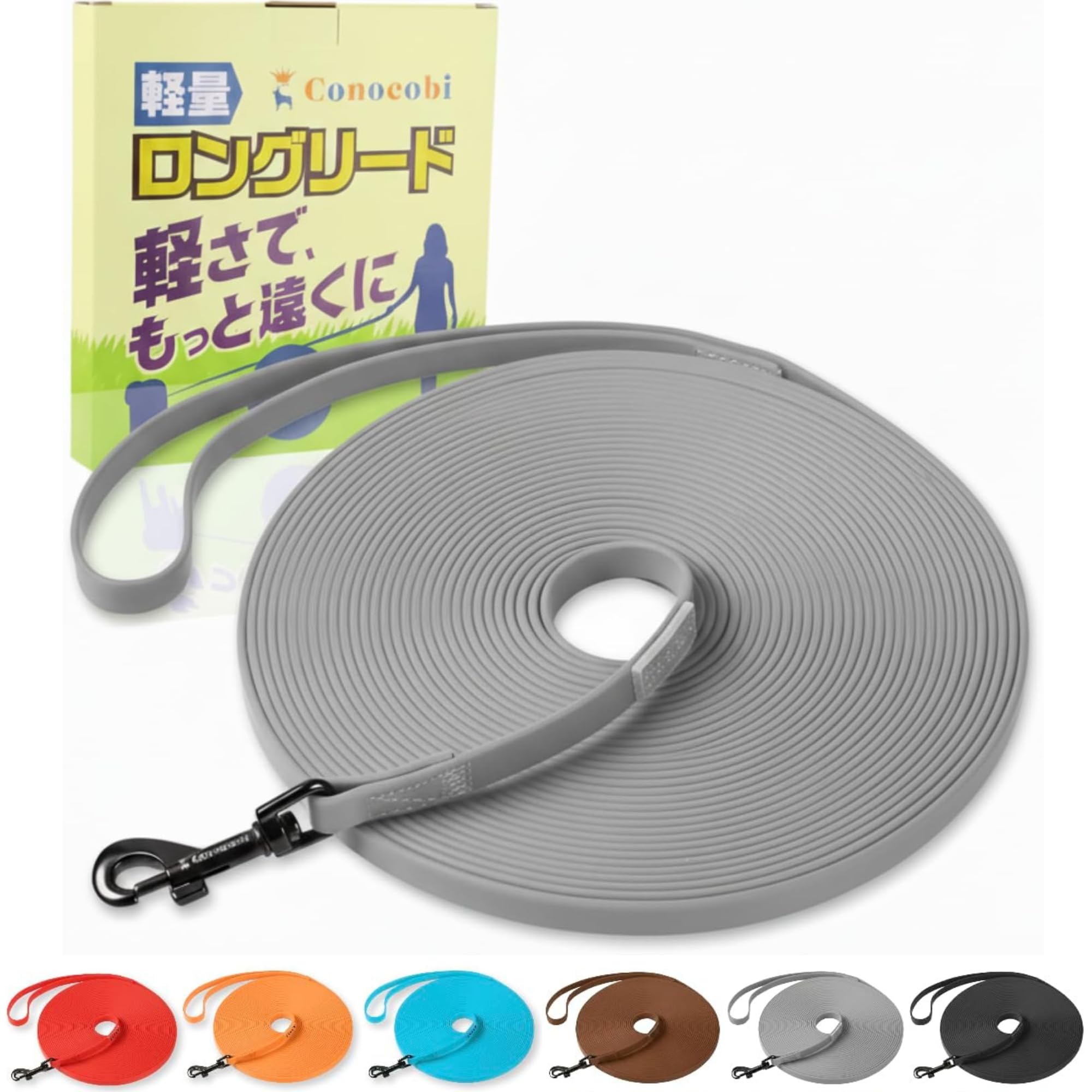 

by a Dog Conocobi Long Leash 15m Standard Leash for Small and Medium Dogs and Easy to Long Pet Leash [Supervised Trainer] [JIS Compliant] Lightweight,