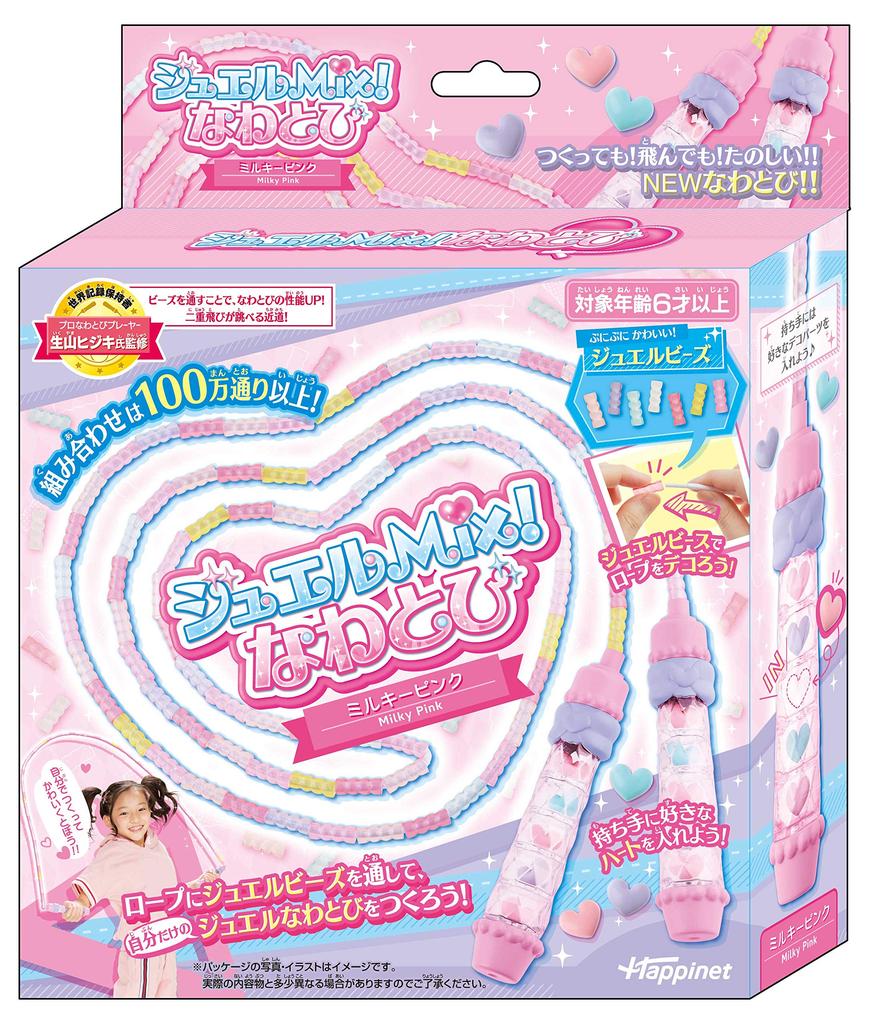 Happinet Jewel Mix Jump Rope - Milky Pink