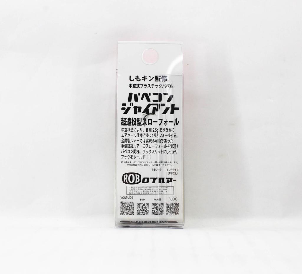 Rob Lure Babecon Giant 2.5 grams Sinking Lure G5 (6648)