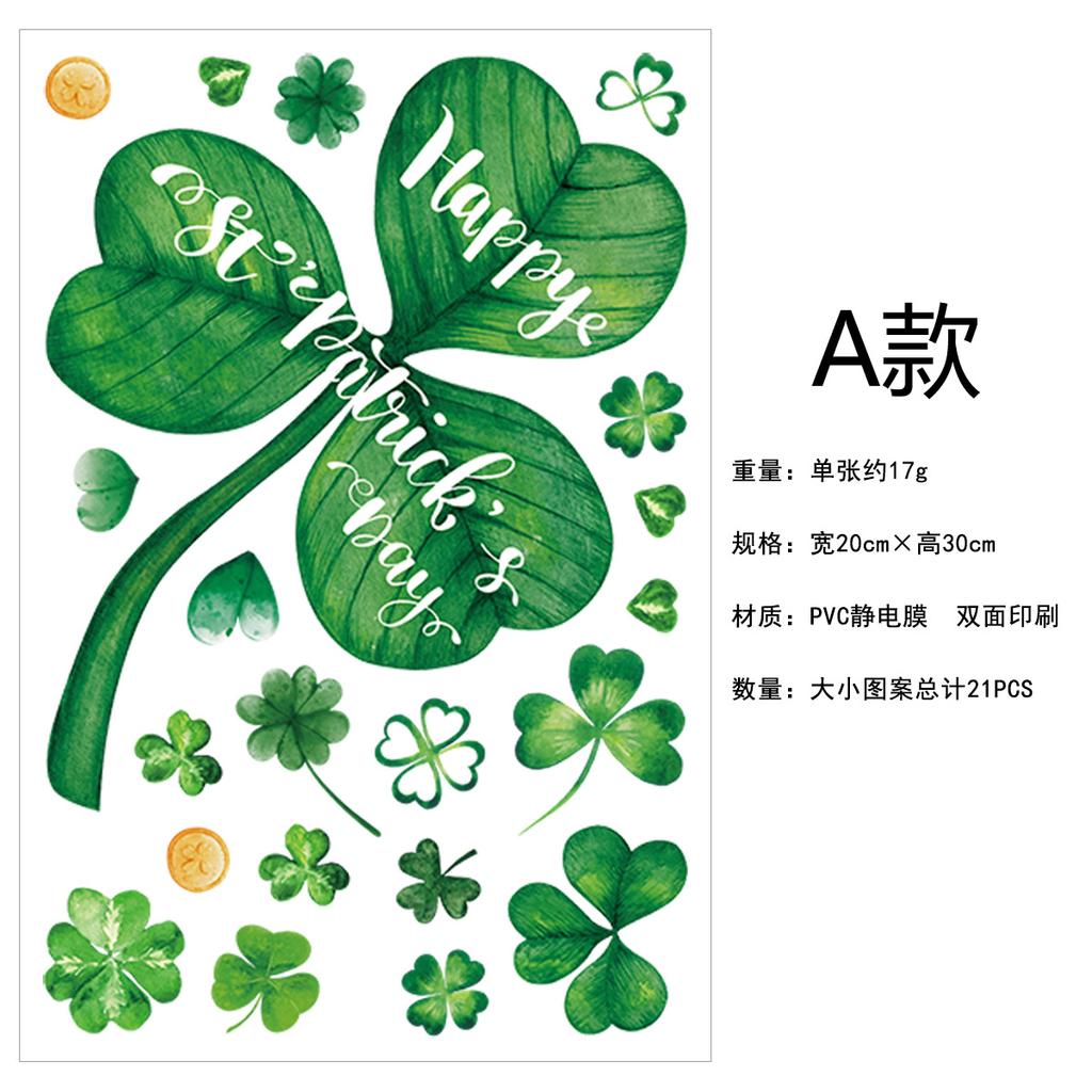 St. Patrick'S Day Themed Party Decoration Stickers Lucky Grass Window Stickers Wall Stickers Spot Customization