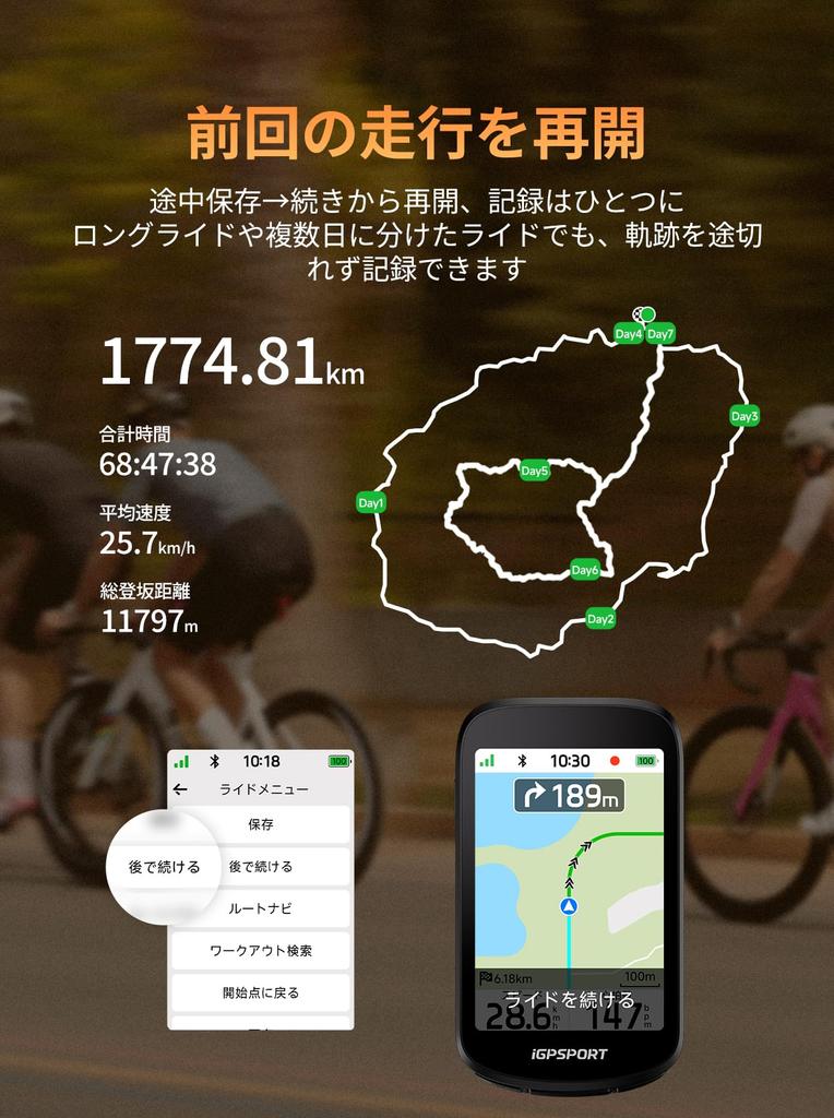 iGPSPORT BSC500 Cycle Computer GPS Cycling Computer with Large Color Display for Easy Automatic Route Reset When Voice Electronic iClimb iGPLink 32GB