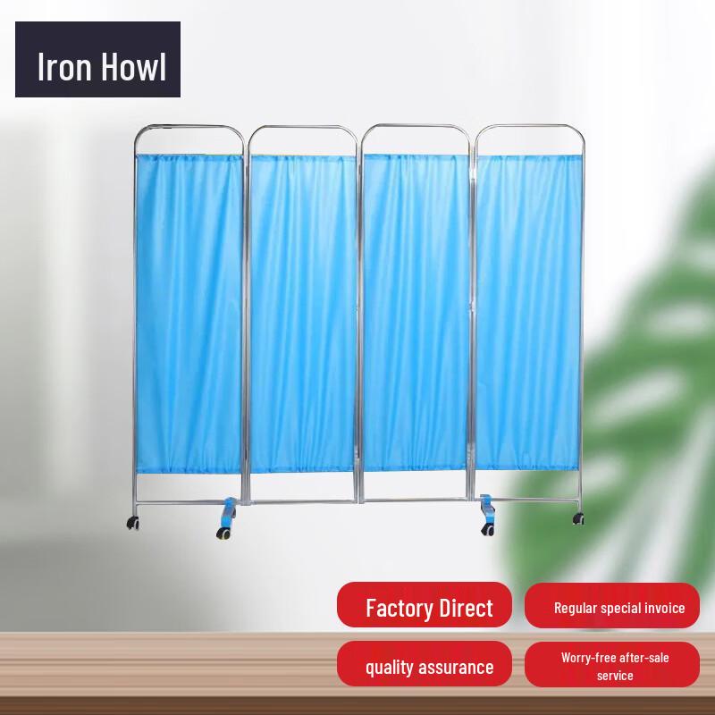 Medical Folding Mobile Privacy Screen