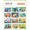 Kids 3d Handmade Diy Eva Sticker Creative Craft Toy For Kindergarten Girls