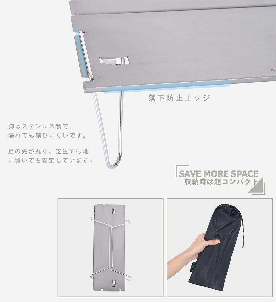 Boundless Voyage Outdoor Camping Aluminum Roll Ultra Lightweight Foldable Mini Mountain Solo Camping Storage Bag Included Table, Table, Table, 350g,