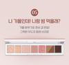 Peripera All Take Mood Palette 005 I’m Autumn! Wanna Have Dinner With Me? Eyeshadow Palette