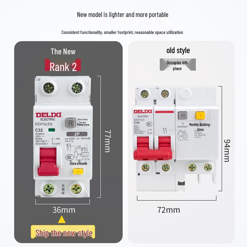 Delixi DZ47sLES Residual Current Circuit Breaker (CN Version)