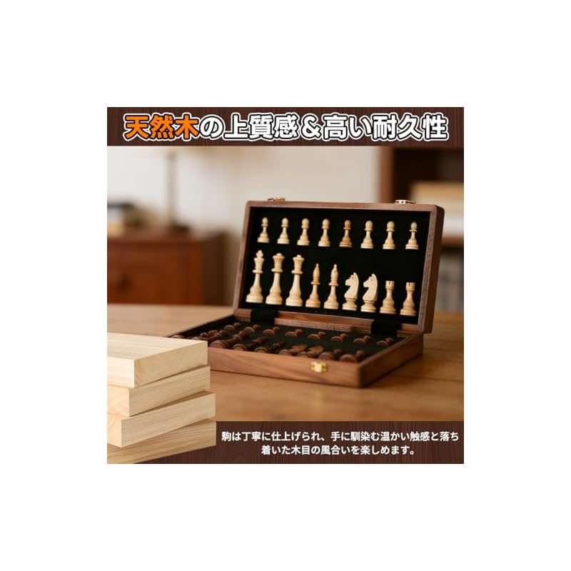 Pekaro International Chessboard, Wooden Folding Chess Set with Integrated Storage Box, Perfect Gift for Adults and Children, Family Fun, Educational
