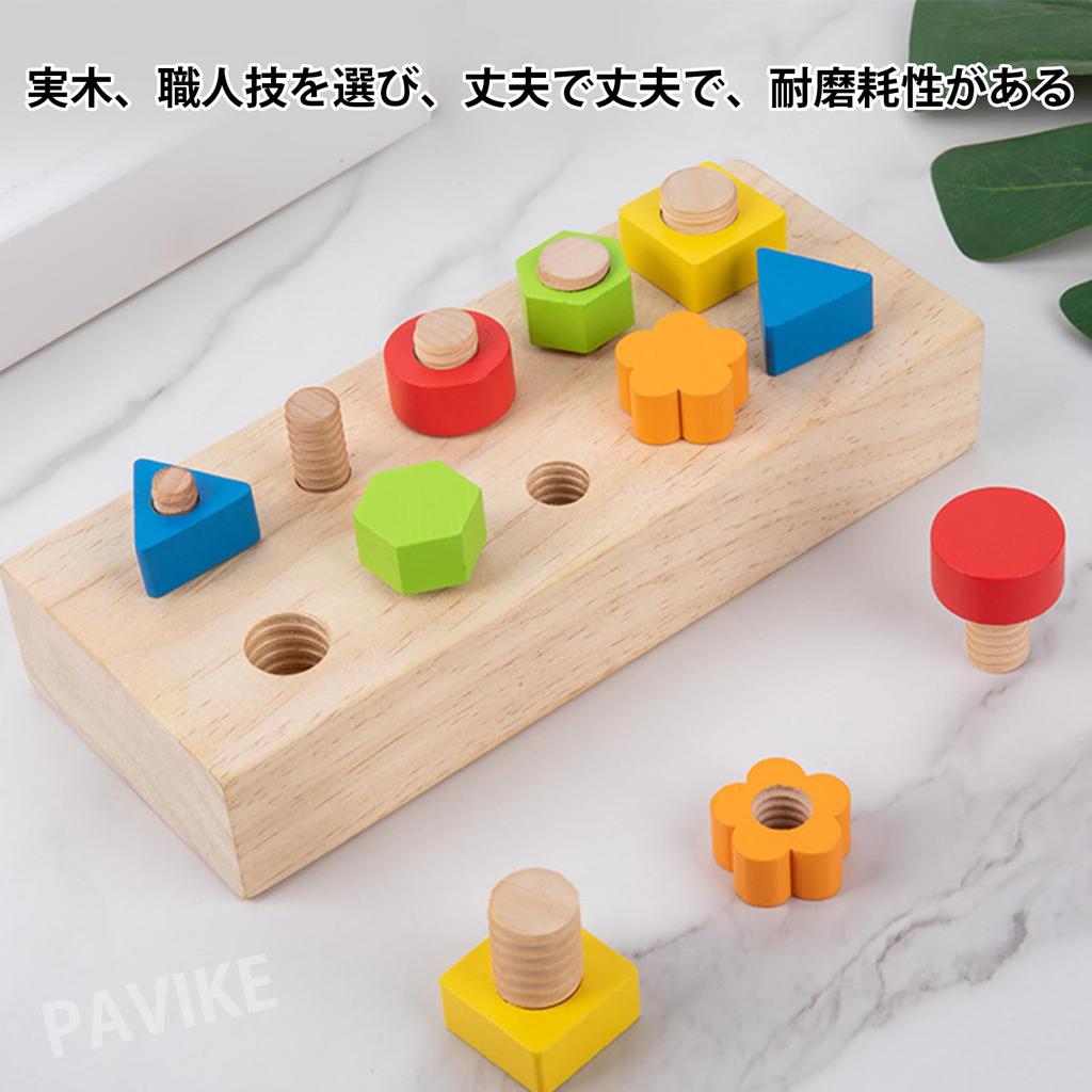 PAVIKE Screw Toys Montessori Educational Toys Wooden Bolts and Nuts Set Interesting Geometric Jigsaw Finger Color and Shape Recognition Shapes,