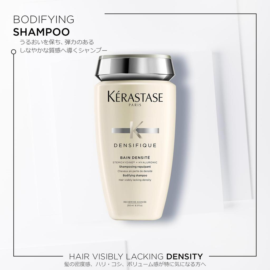 Kerastase Shampoo Bain Densifique 250mL