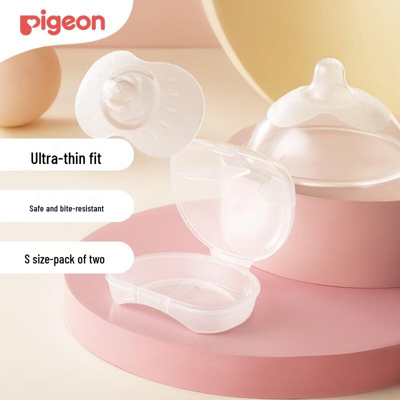 Pigeon Ultra-Thin Butterfly Nipple Shields (2-Pack) with Case