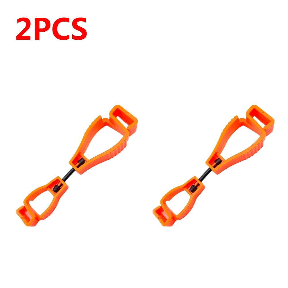 1-3pcs Multifunctional Glove Clip Holder Hanger Guard Labor Work Clamp Grabber Catcher Safety Work Tools Glasses Storage Hanger