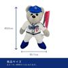 [MLB Official] FOCO Bear Dodgers Plush Toy Shohei Ohtani (Home Uniform) [Limited Edition]