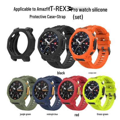 Huami Amazfit T-REX3 Pro Silikonhülle + Armband-Set