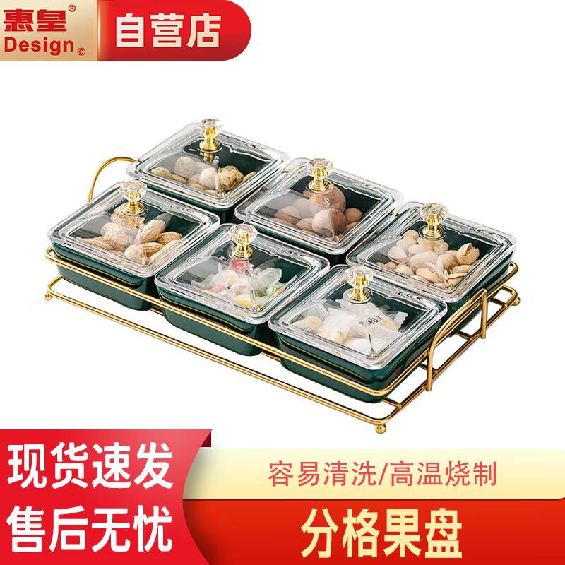 Huibang Light Luxury Ceramic Divided Snack & Fruit Plate