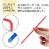 Strix Designs Straws, 300 count (3 packs of 100 each), 16cm x 4mm diameter, 3 colors, Mini, Flexible, Bendable, with Zipper, Diagonal Cut, Colorful, P