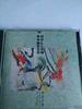 CD DEVA YOKO - Hollow Bamboo PRP0010PROMO Prem Promotion 1994 Japan ObiJapanese Traditional/Folk Used