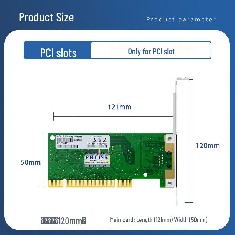 EB-LINK Gigabit PCI Network Card with Intel 82541 Chip