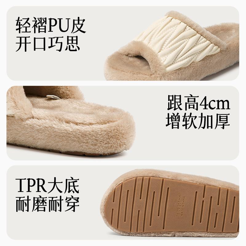 2024 Fashion Plush Slippers for Women Autumn and Winter Fashion Home Office Cotton Slippers Female Thick Soles Non-Slip Slides