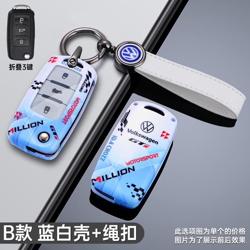 Hot Alloy Car Flip Remote Key Case Cover Protector Shell Bag For Volkswagen VW Tiguan Passat Golf7 MK7 Jetta POLO Lavida Accesso