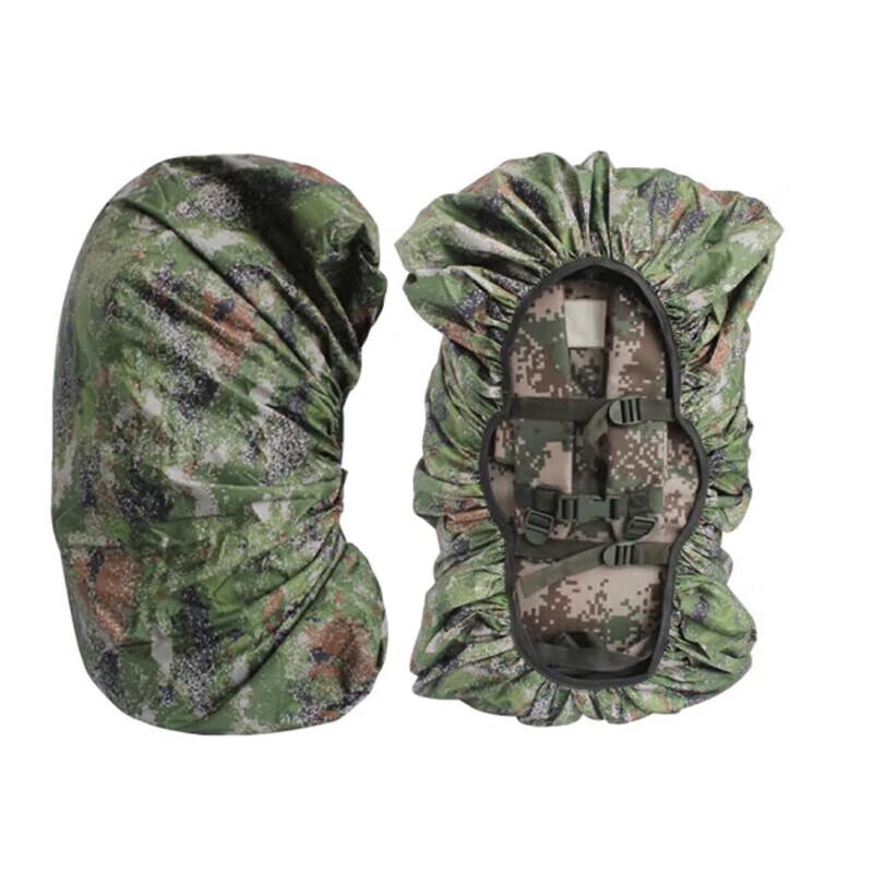Camouflage 75L Backpack Rain  Dust Cover