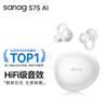 Saina S7S AI Bone Conduction Ear Clip Wireless Open-Ear Bluetooth Headphones