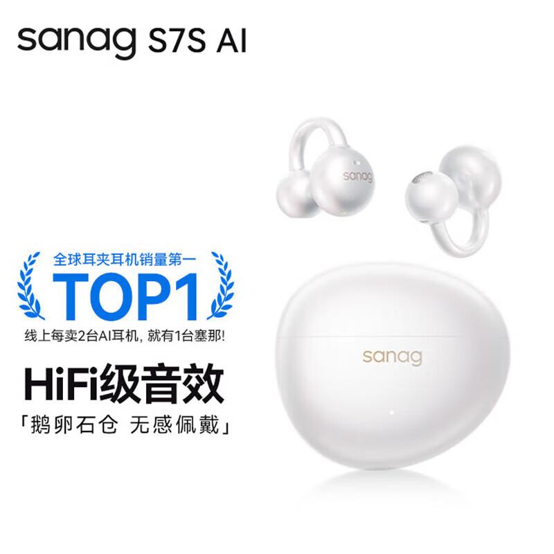 Saina S7S AI Bone Conduction Ear Clip Wireless Open-Ear Bluetooth Headphones