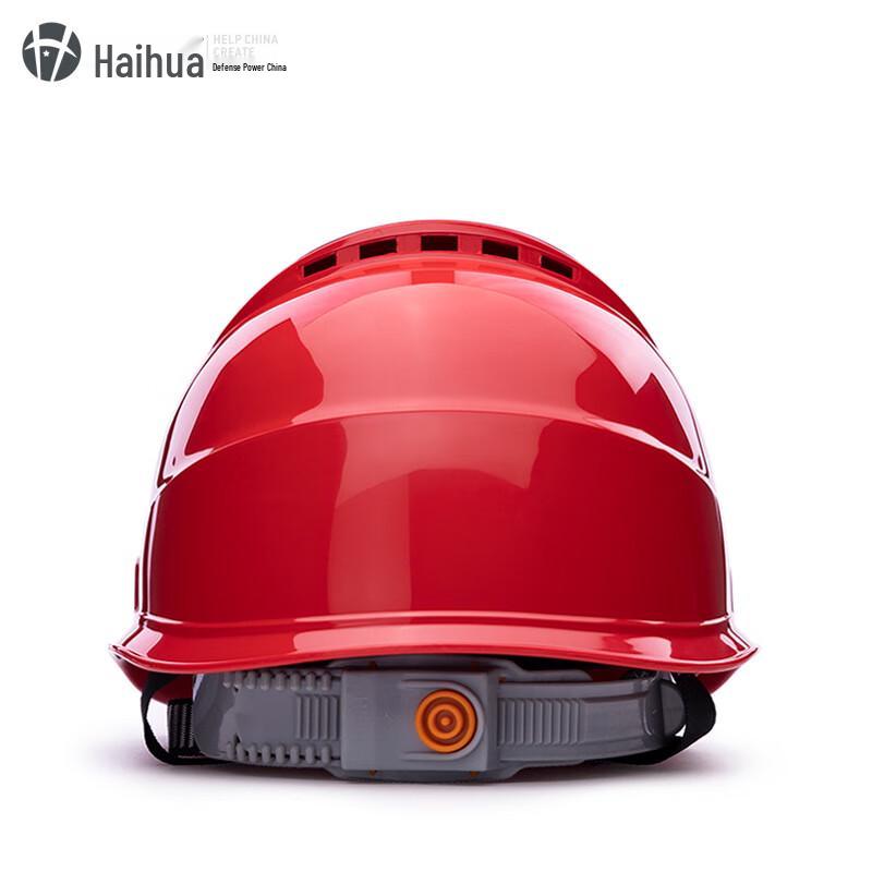 High-Strength ABS Safety Helmet One Size