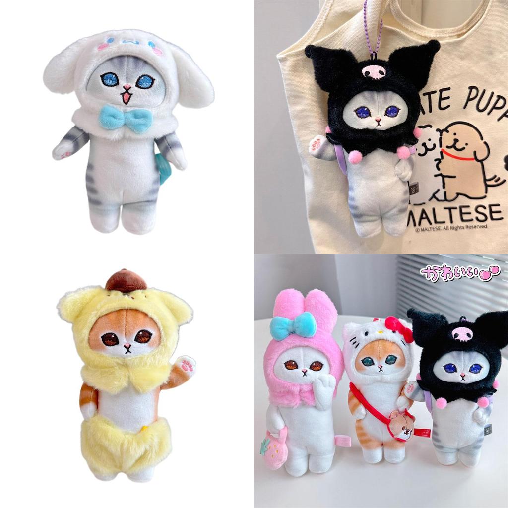 Cute Cat Costume Kurumi Ugly Fish Yu Gui Dog Pose Plush Pendant Japanese Cartoon Bag Decoration