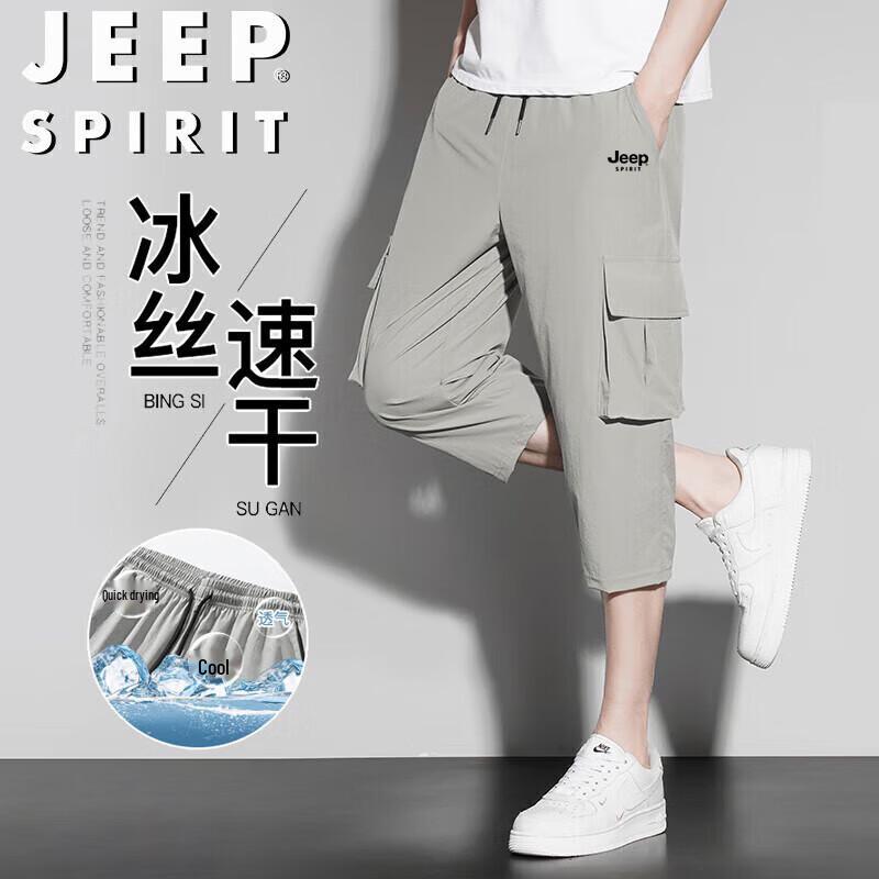 

JEEP SPIRIT Men s Quick-Dry Ice Silk Cargo Capri Pants 3XL