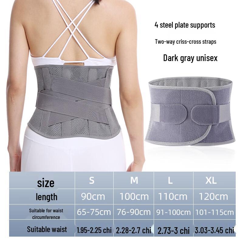 

OLOEY Professional Breathable Lumbar Support Belt