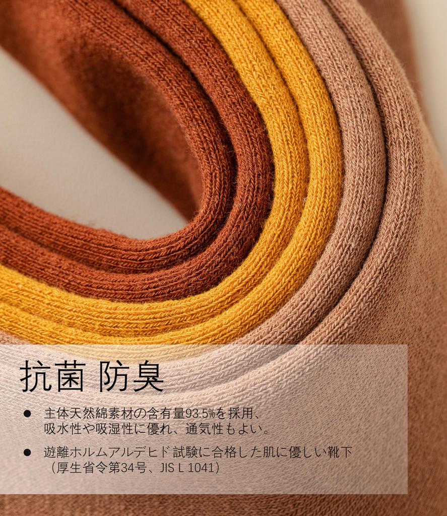 Sports Running Pile Arch Junior Quarter Set of No Protruding Seams [banerise] Women's Socks, Hiking, Tennis, Socks, Sole, Support, Socks, 5,