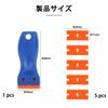 Plastic Knife & Sheet Set: Ideal Scraper Tool for Automotive and Home Use - Convenient for Removing Stickers and Adhesives, Glass Scraper for Removing