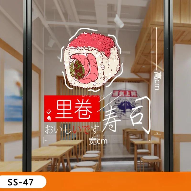 Wandaufkleber „Japanisches Restaurant“, japanisches Sushi-Restaurant, Lachs, Sashimi, Glastür, Fenster, Werbung, dekorative Aufkleber