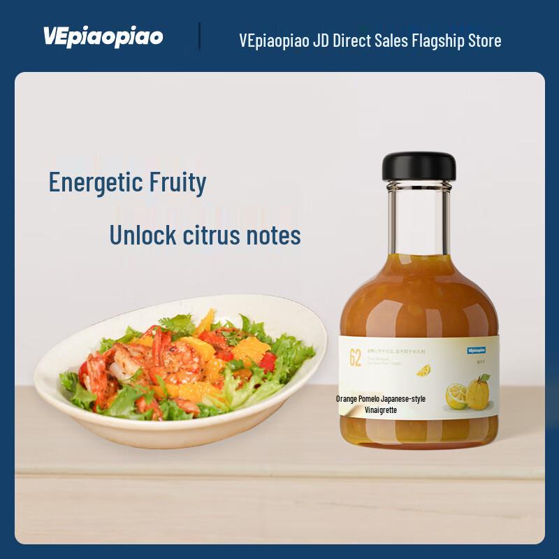 VEpiaopiao Healthy Salad Dressings & Vinaigrettes