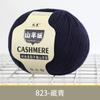8 Strands Cashmere Scarf Thread Children'S Crochet Sweater Jacket Wool Thread Preferred Cashmere Wool