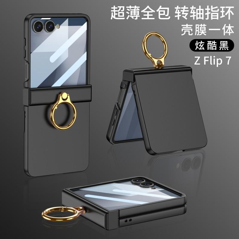 Ultra Slim Flip Phone Case With Ring Stand Galaxy Z 5 6 7 Shockproof PC Cover Magnetic Support