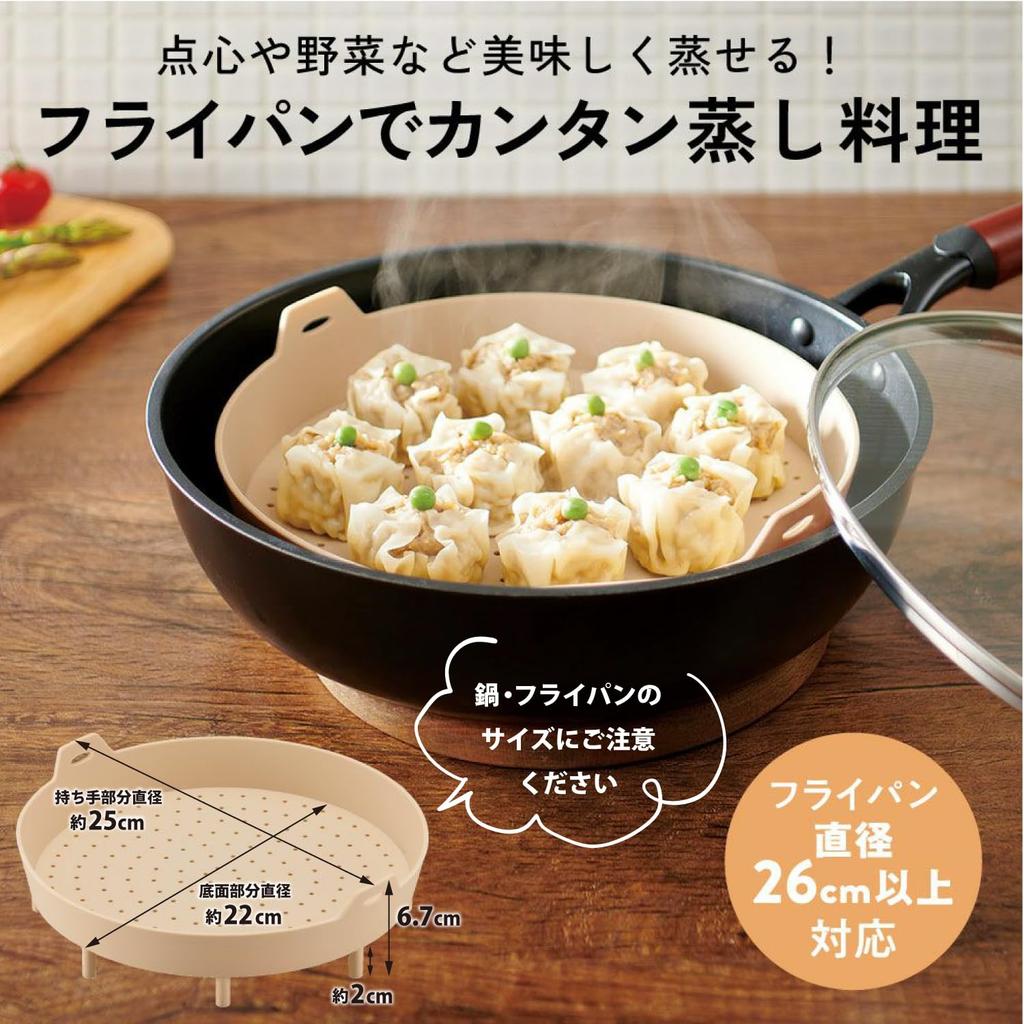 Kojit Wide Silicone Steamer: Easily and Deliciously Steam Food with Its Wide Base, Perfect for Frying Pans or Microwaves