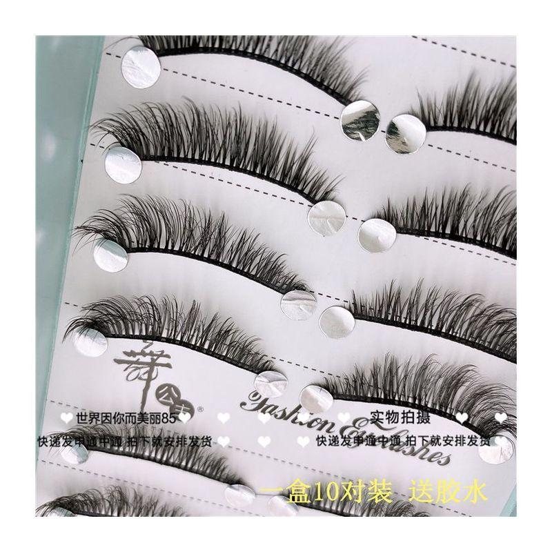 Mogugu - False Eyelashes