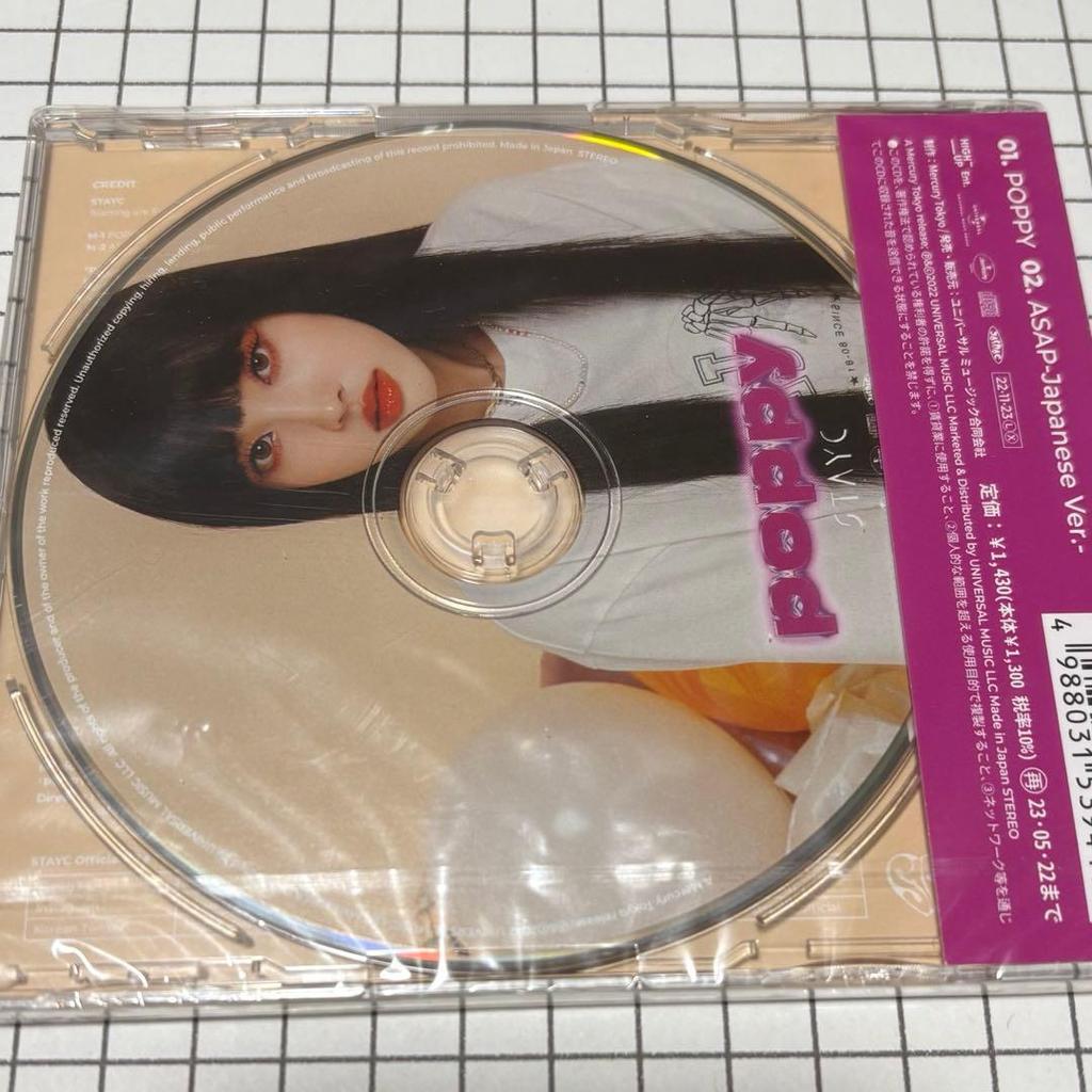 [USED] STAYC POPPY First Press Limited Edition YOON Version