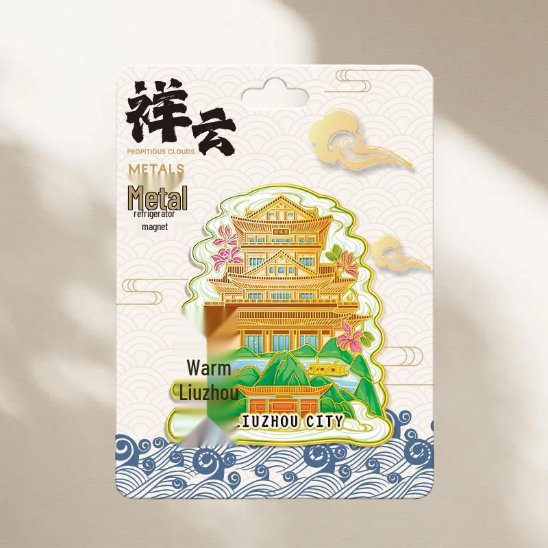 Magnetic Metal Refrigerator Magnets: City-Themed Cultural Souvenirs and Creative Tourist Gifts