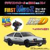 Kyosho Egg FIRST Initial D Toyota Sprinter Trueno AE86 66601Z MINI-Z