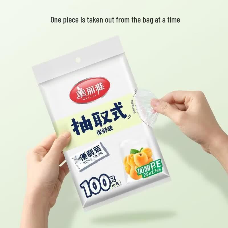 Meiliya Disposable Thick Food Storage Bags
